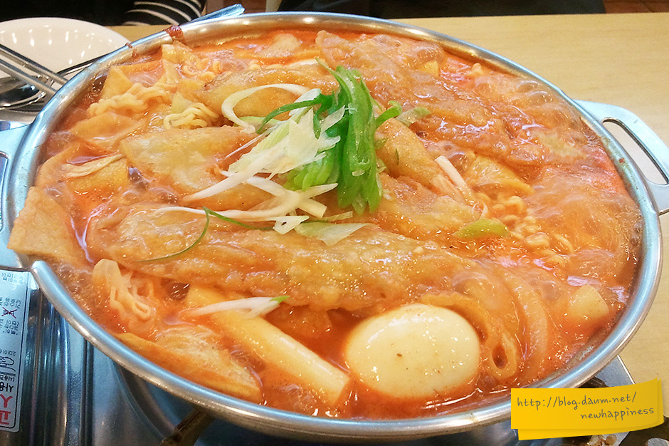 행복떡볶이 이미지