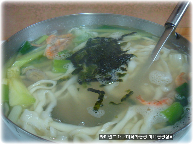 [신유리뷰79][경북/약목]◐황해해물탕◑ 해물볶음국수,해물칼국수 | 네이트 판