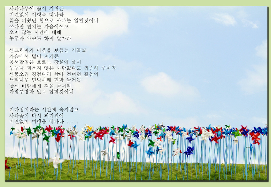 노래가있는풍경 이미지