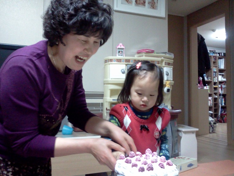 서울 생일잔치
