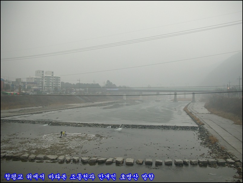 2009.12.25 金 명지지맥 최종구간을 마치며.(빛고개~주발봉~호명산~청평공)