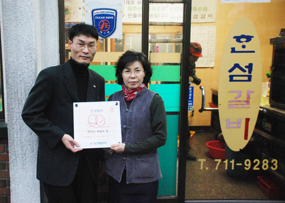 혼섬용담점 이미지
