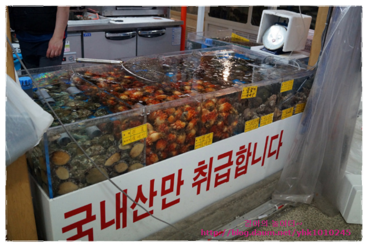 진성횟집 이미지