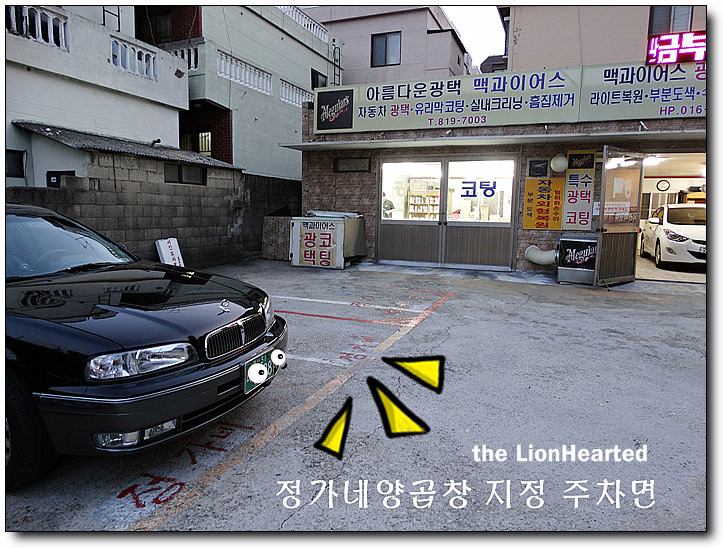 남산서비스 이미지