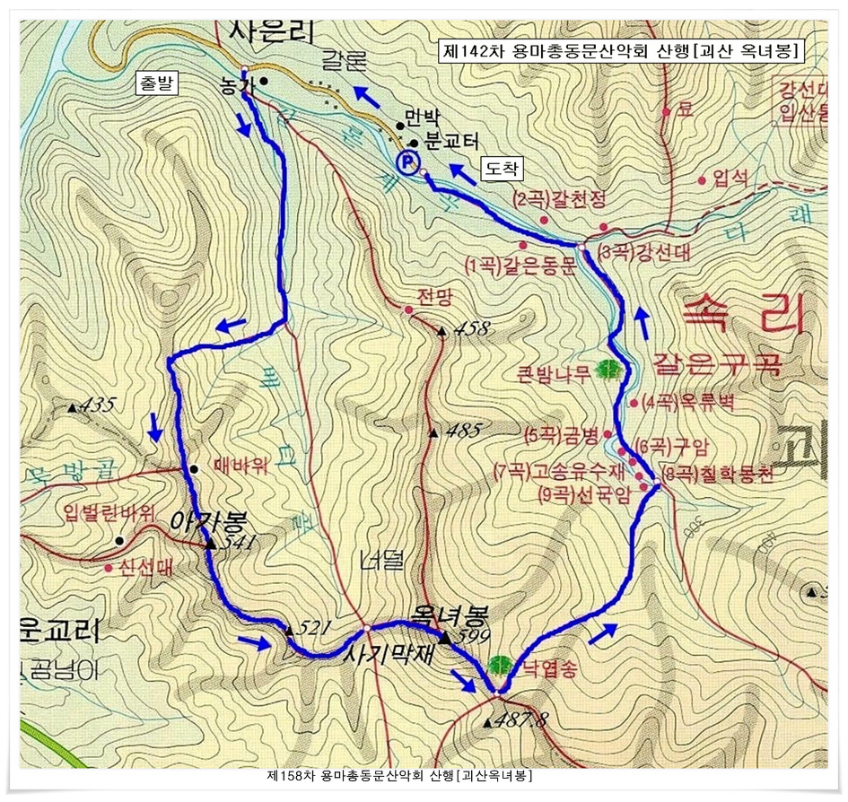 강선대민박 이미지