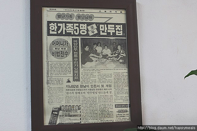 평양만두 이미지