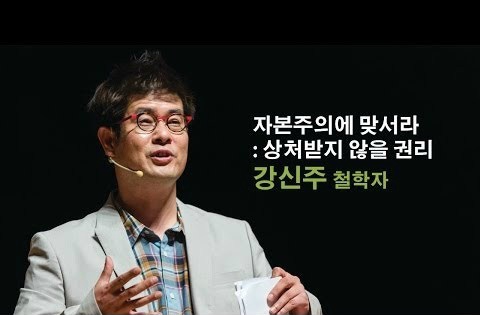 제발, 왜 사냐고 좀 묻지마라