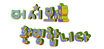 212E454D532C46902FAAA3
