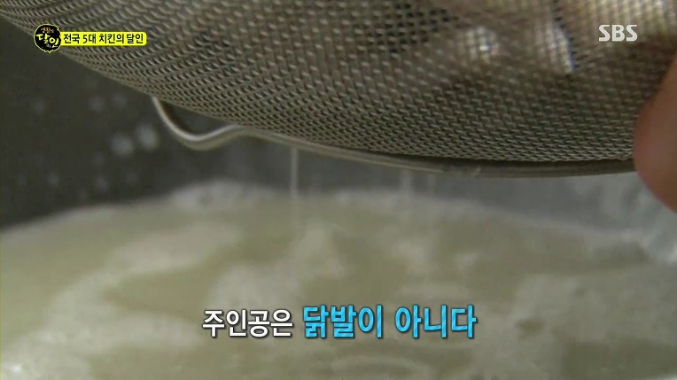 [생활의달인] 전국 5대 치킨의 달인 | 인스티즈