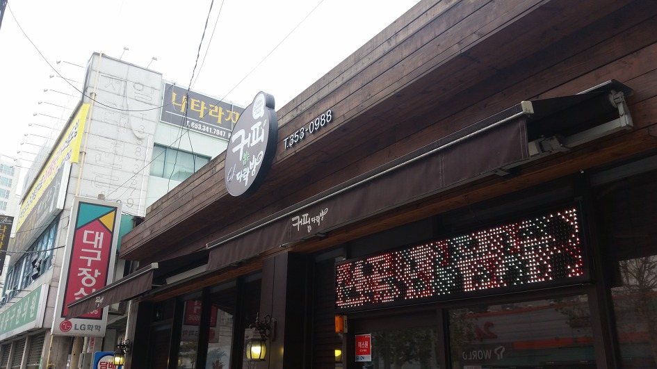 커피볶는다락방 이미지