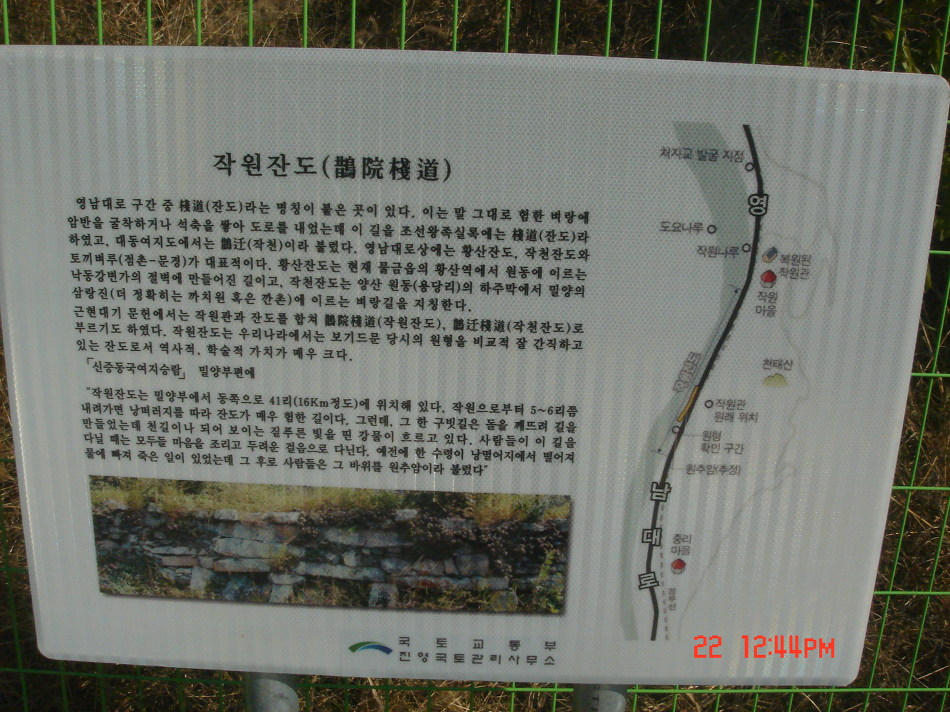 황산주 이미지