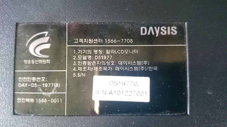 전자마트주 이미지