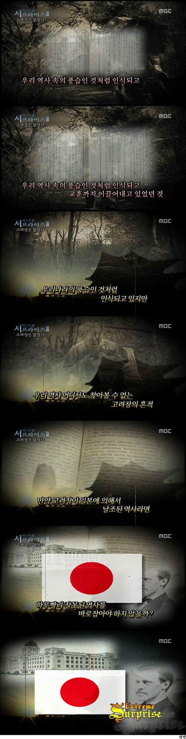 [고전] 잘못 알고 있는 고려장의 진실.JPEG | 인스티즈