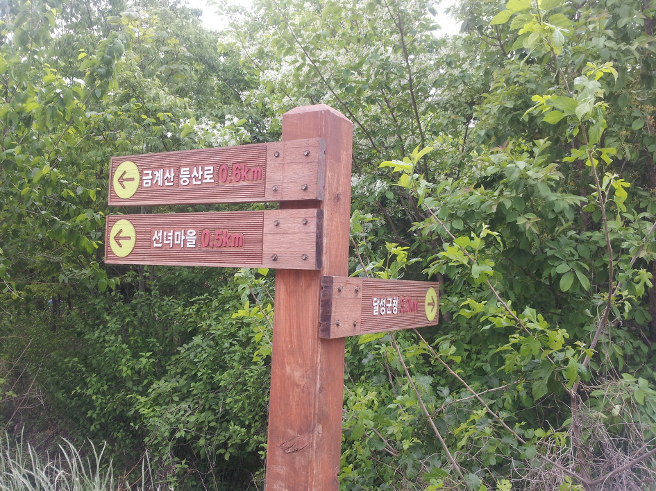 옥포고속주유소 이미지