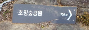 구암마을 이미지
