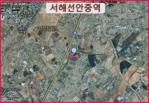 서해선 평택 안중역세권 물건 