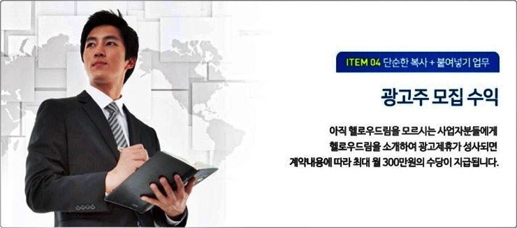 시급높은알바  조건~