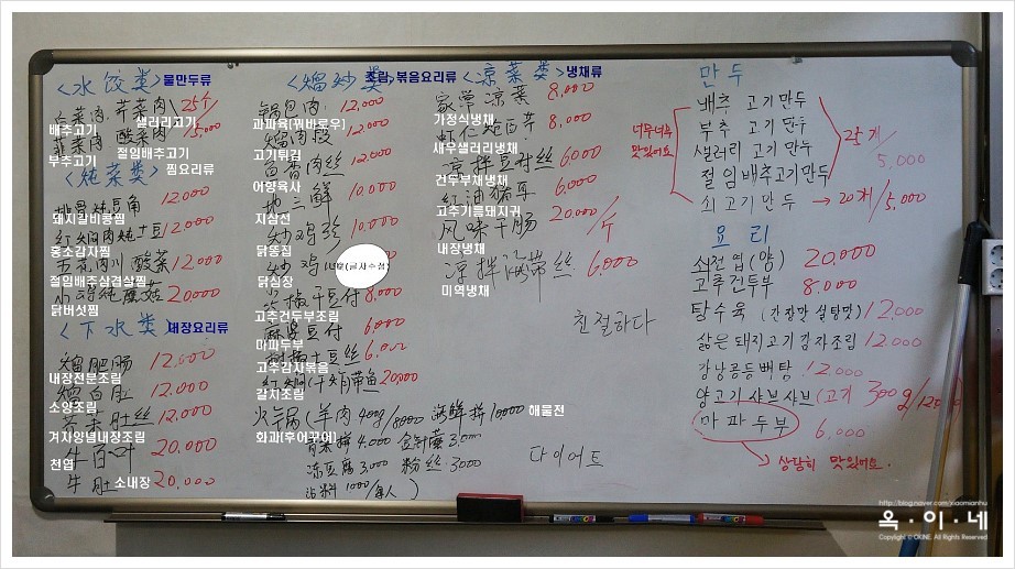 중국물만두 이미지