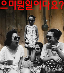 농장사람들 이미지