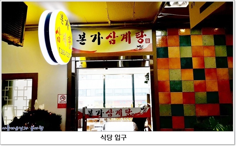 본가 이미지