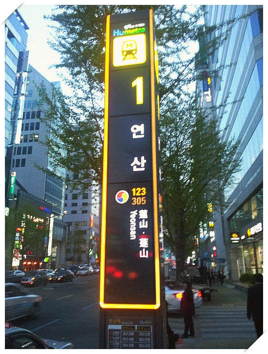 남해횟집 이미지