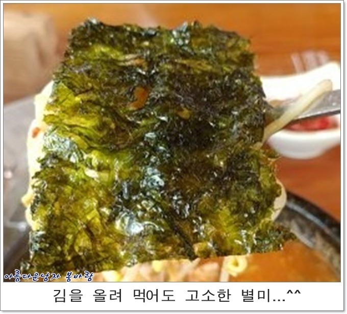 마을 콩나물 이미지