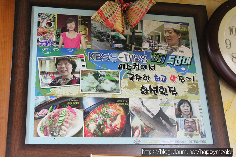 화선식당 이미지