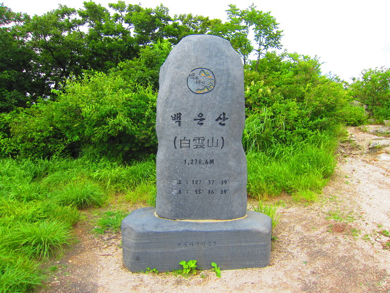 육십령(대전) 이미지