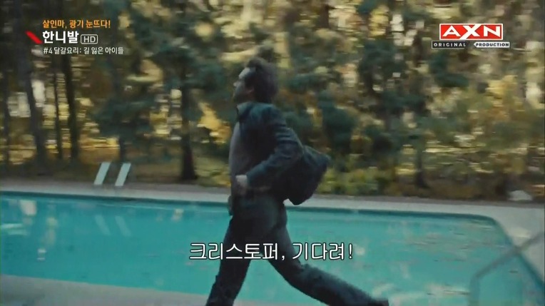 본격침샘어택미드 한니발(Hannibal) 시즌1 에피4 (4/4) | 인스티즈