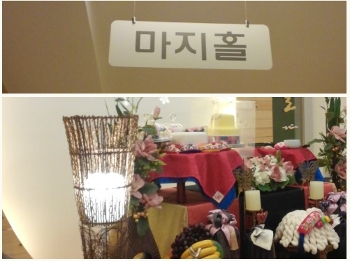 마지인테리어 이미지