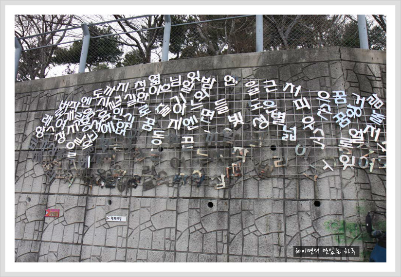 부산의 산토리니~ 감천문화마을
