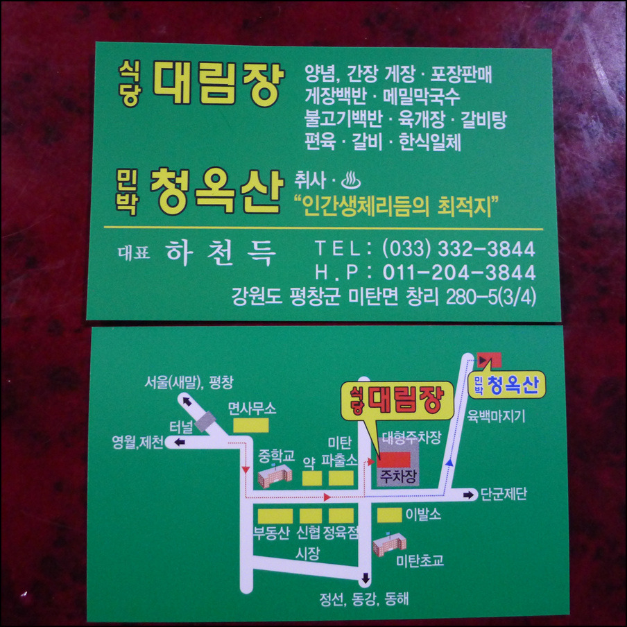 대림장식당 이미지