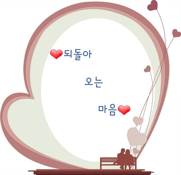 마음 이미지