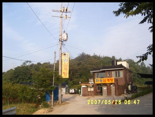 88화원 이미지