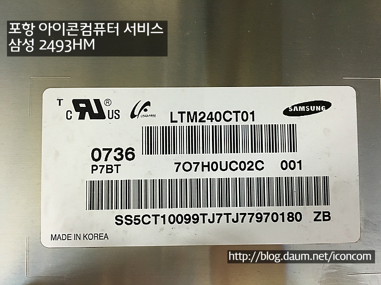 포항컴퓨터수리 이미지