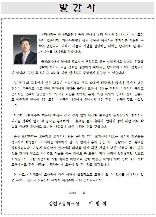 교과서여행 이미지