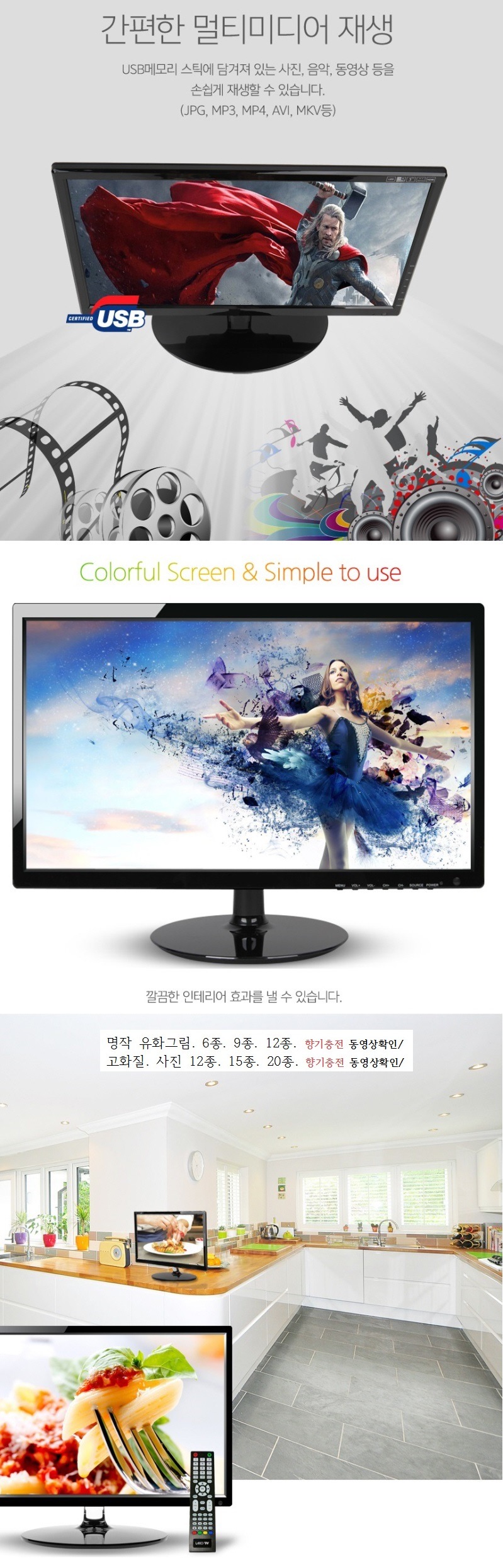 폰사진 와이드액자