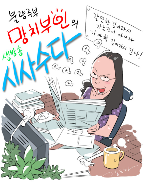 비제이통신 이미지