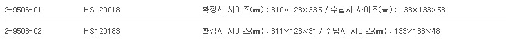 RACK FOR TUBE,퍼지는 튜브락크 