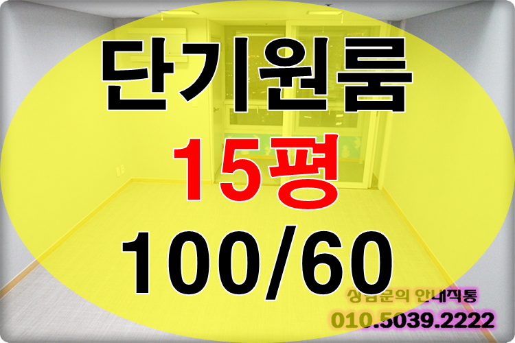 디오빌세탁소 이미지