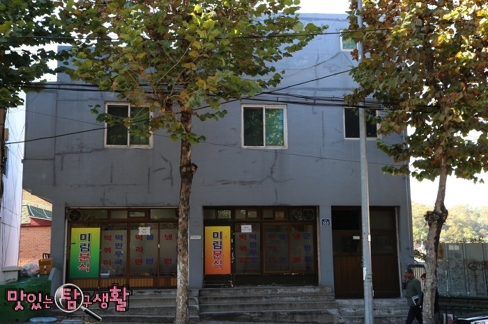 분식29 이미지