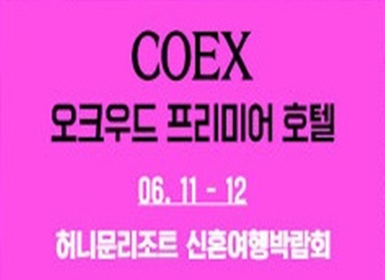 일등여행사 이미지