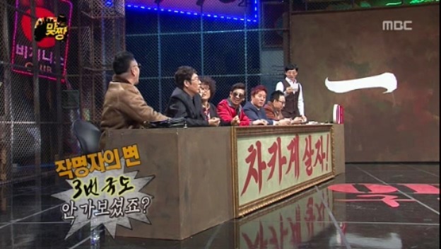 [무한도전] 맞짱 특집 OB YB 팀 이름짓기 = 뜬금포 하와수 jpg | 인스티즈