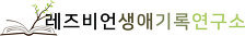 [취미] 라디오, 무한질주를 끊으며/지훤 