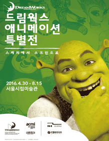 드림웍스 이미지