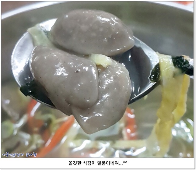 옛골국수집 이미지