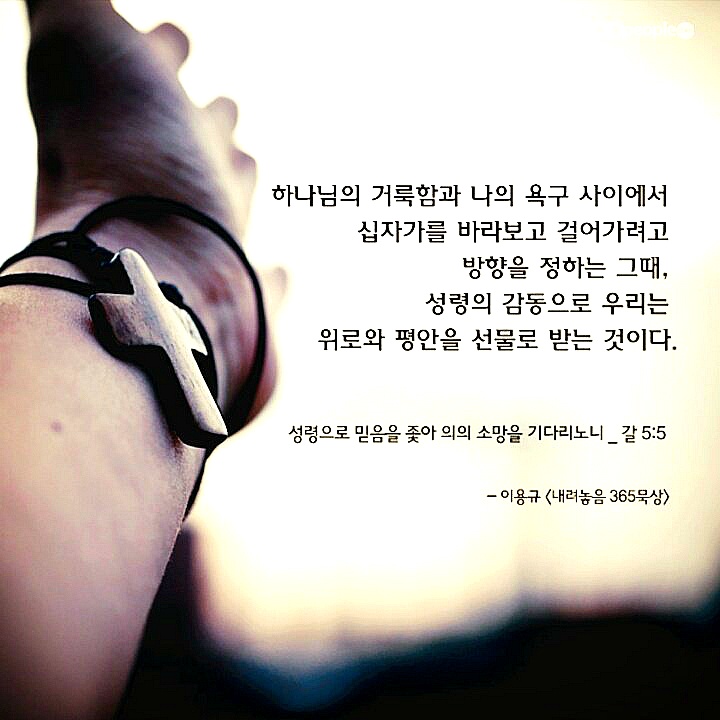 말씀 이미지