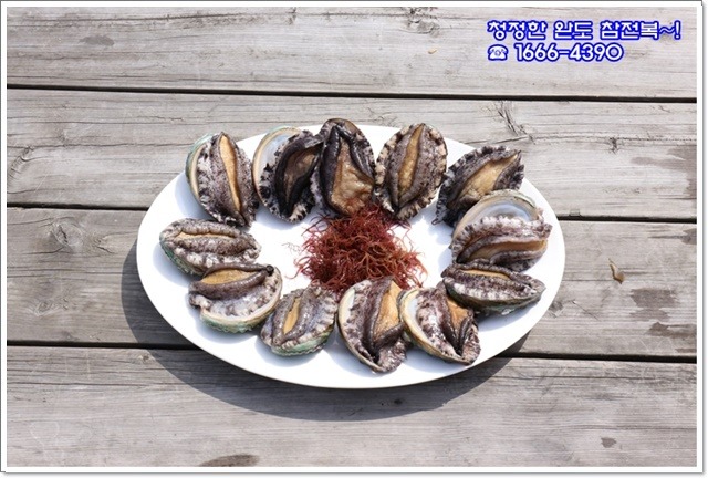 완도식품(주) 이미지