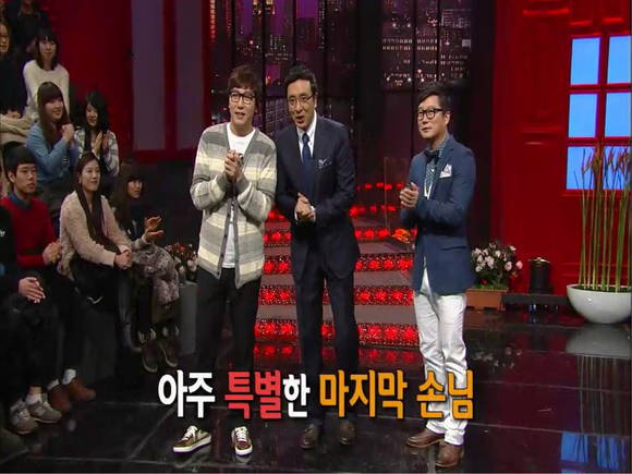 승승장구 이미지