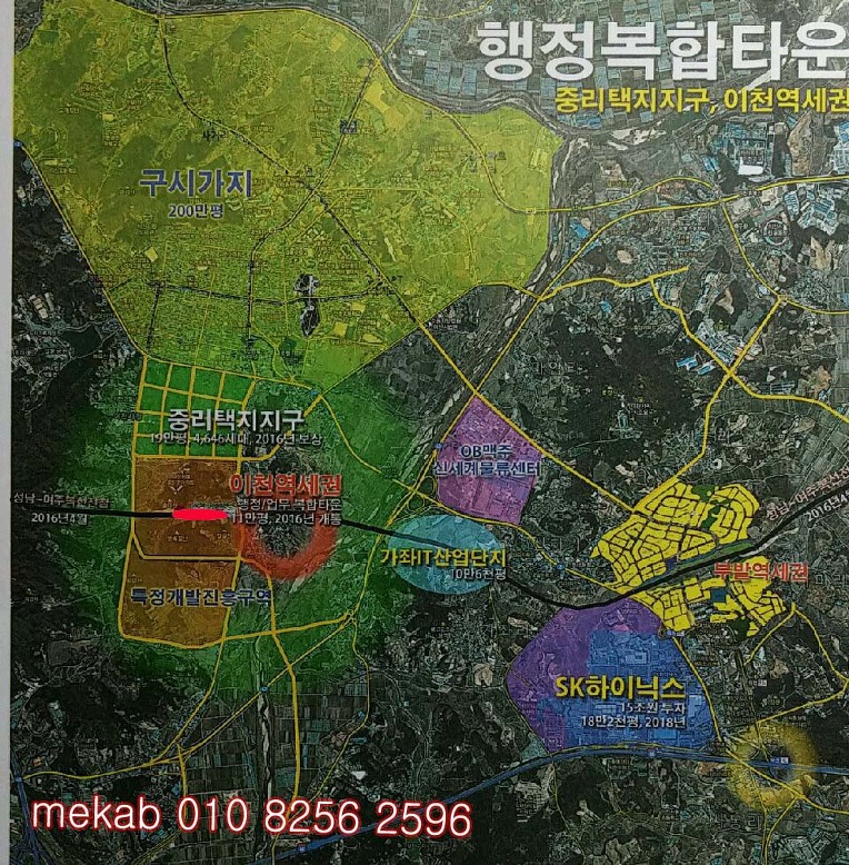 이천역세권  개발 계획 개요  